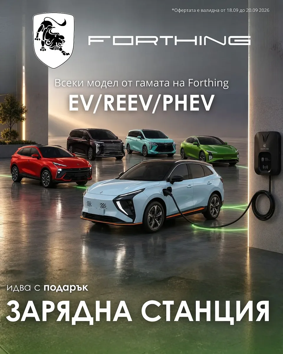 Dongfeng on Green and Mobility_3