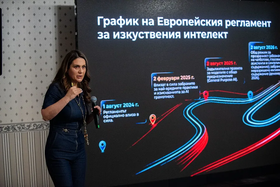 А1_MediaTechTrip_HristinaBurdasheva