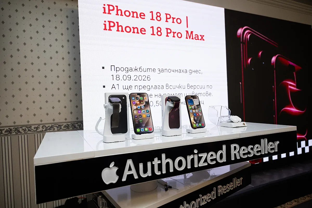 iPhone 18 Pro тръгна рекордно, А1 гледа към 6G и умния дом