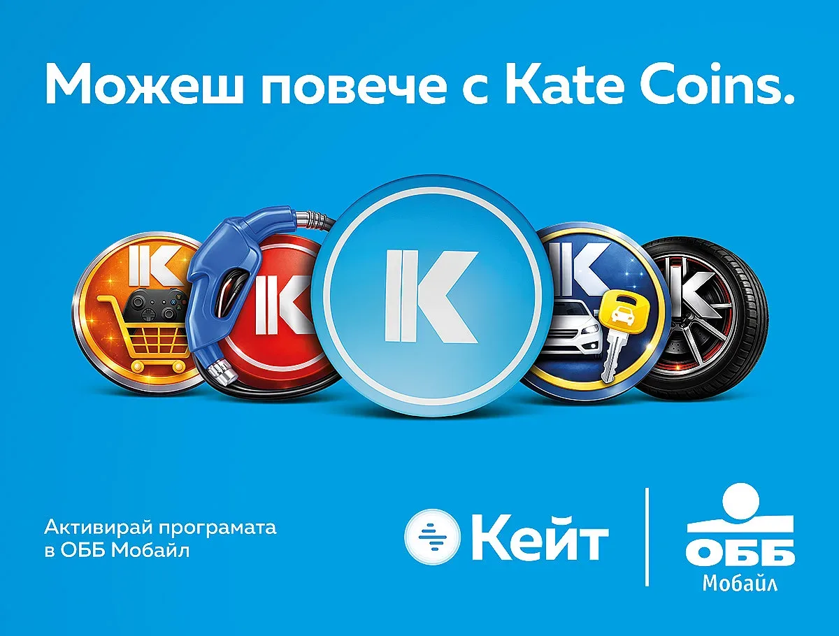 ОББ обогатява клиентското изживяване чрез програмата за лоялност Kate Coin