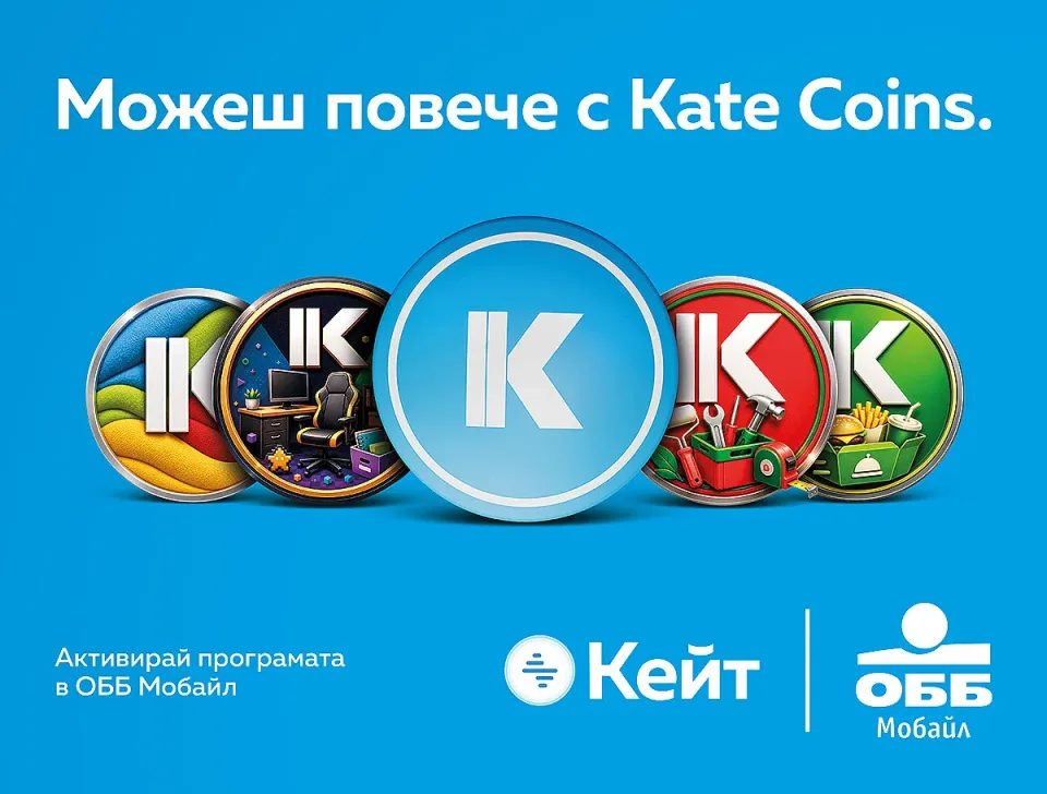 UBB Kate Coins 402x305 0826 outdoor-3 preview