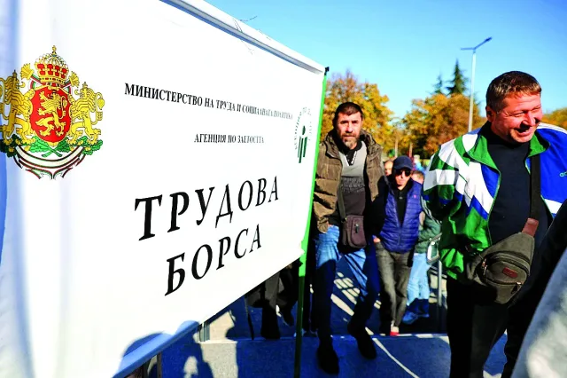 Какво получаваме, ако загубим работата си