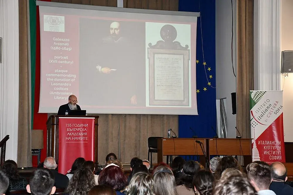 Колекция от автентични ръкописи на Леонардо да Винчи бяха представени в БАН