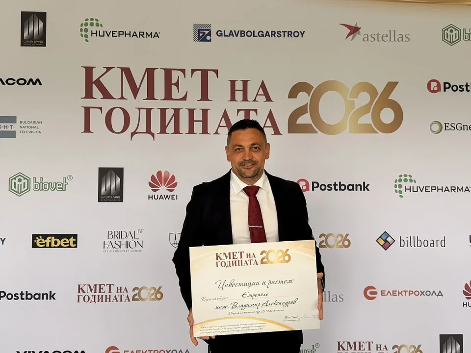 етрополе кмет2
