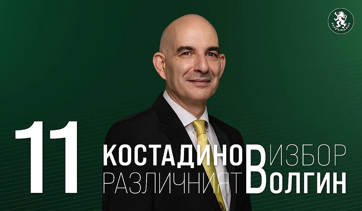Петър Волгин стартира предизборната си обиколка от Перник