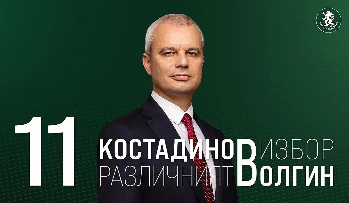 Костадин Костадинов ще посети Попово и Търговище