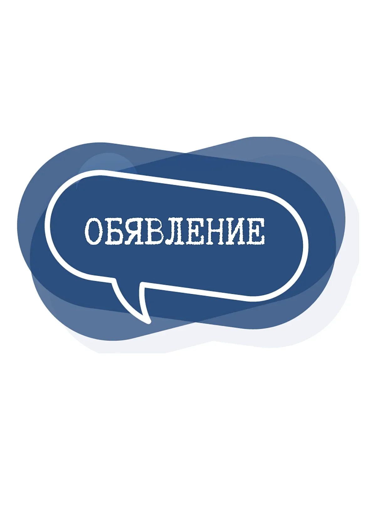 ОБЯВЛЕНИЕ ЗА ОБЩЕСТВЕНО ОБСЪЖДАНЕ НА ПРОЕКТ ЗА ЧАСТИЧНО ИЗМЕНЕНИЕ НА ОБЩ УСТРОЙСТВЕН ПЛАН НА ОБЩИНА НОВА ЗАГОРА