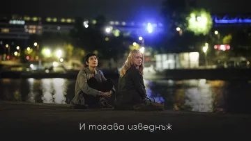 CineLibri влиза у дома: Над 25 филма и две тайни премиери идват онлайн