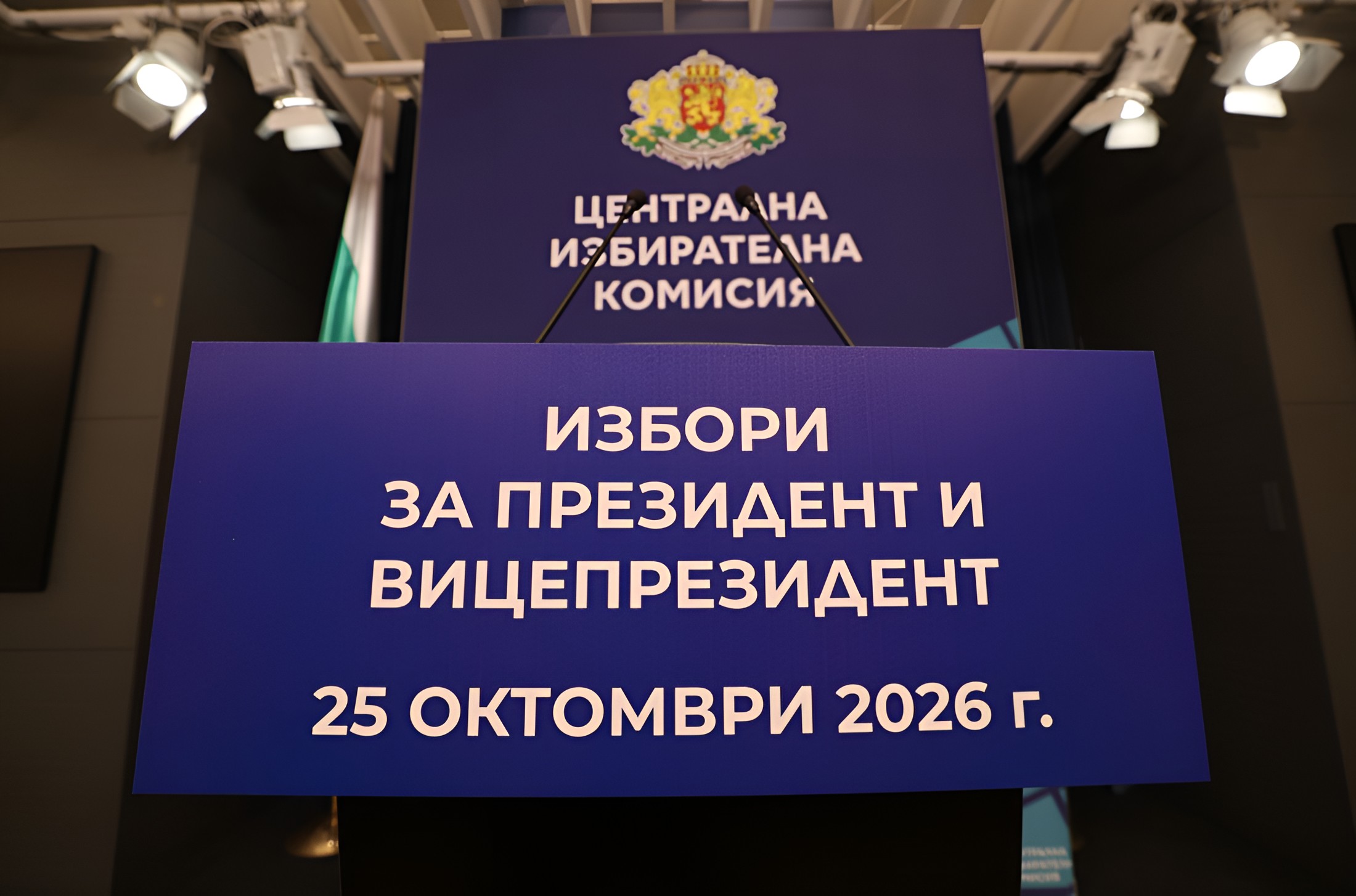 Последно проучване преди вота. Йотова и Вълчев с огромна преднина