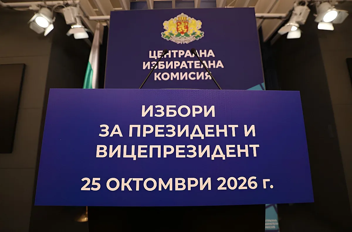 Готвят голяма промяна за вота на българите в чужбина