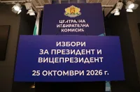 Последно проучване преди вота. Йотова и Вълчев с огромна преднина