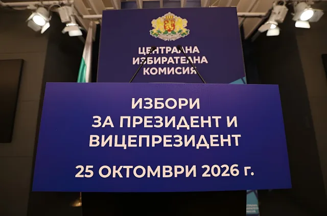 Готвят голяма промяна за вота на българите в чужбина