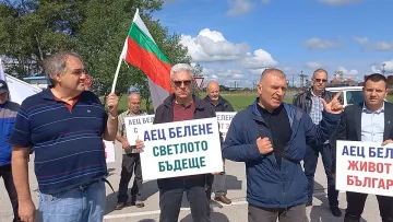 Протест на "Възраждане" спря украинска делегация, дошла за безплатни реактори от "Белене"