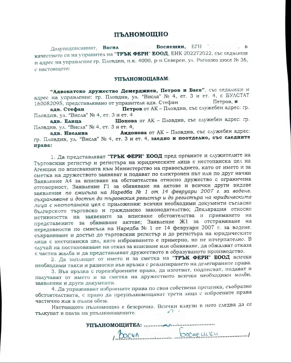 b65742e1702837b7bf7e1a3410cdd023