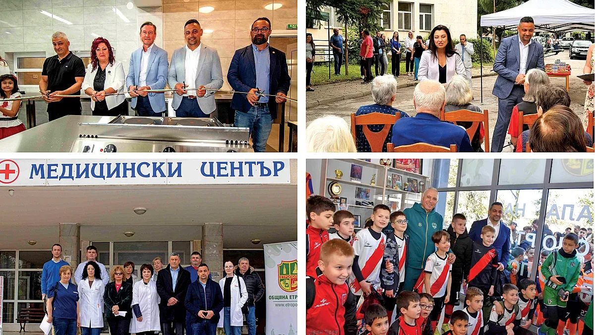 Ренесансът на Етрополе