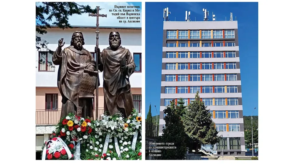 aksakovo2222