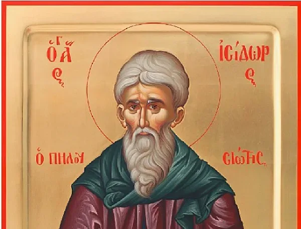 Почитаме голям светец! Черпят мъжете с желязно име