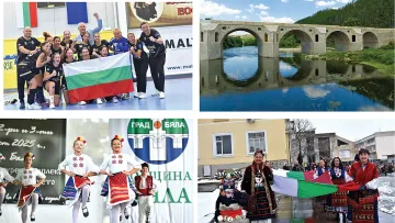 От нови пътища до „хандбалната столица“. Бяла гради модел за град с бъдеще