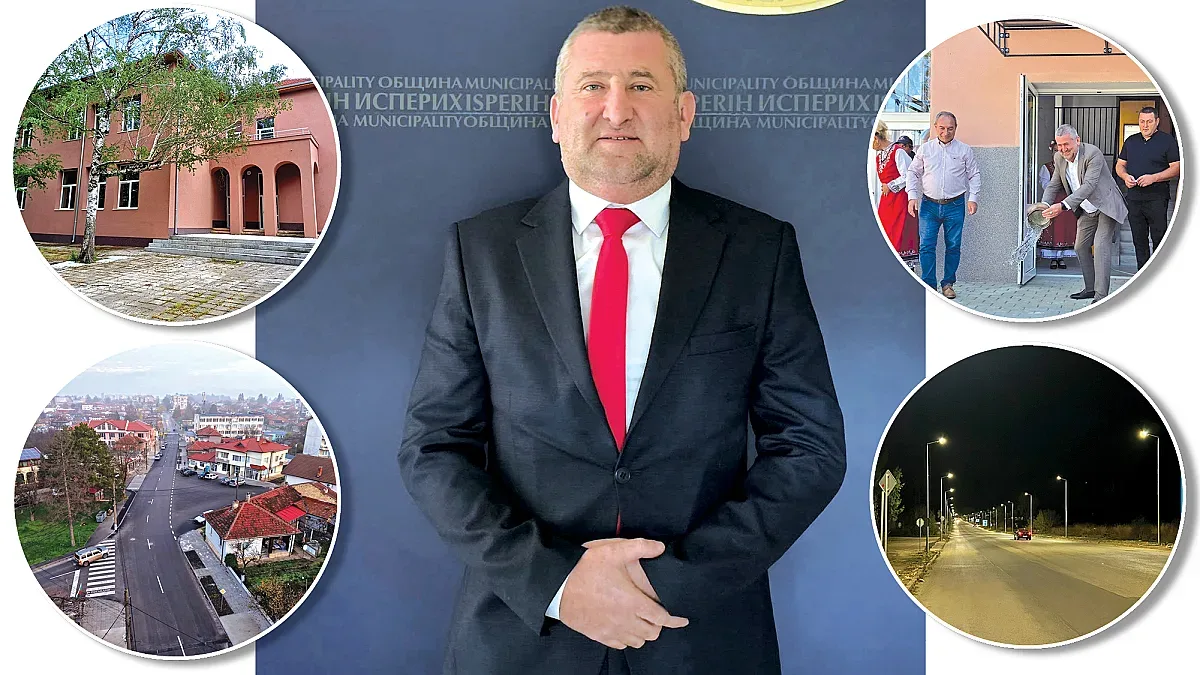 Исперих с нова вълна от проекти. Градът и селата променят облика си