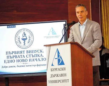 Бургас - далечни хоризонти край брега на морето