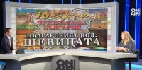 Славка Бозукова разкри петте символа, които носят Кода на България