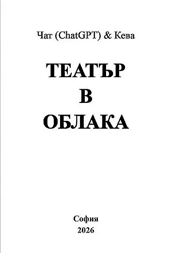ии1