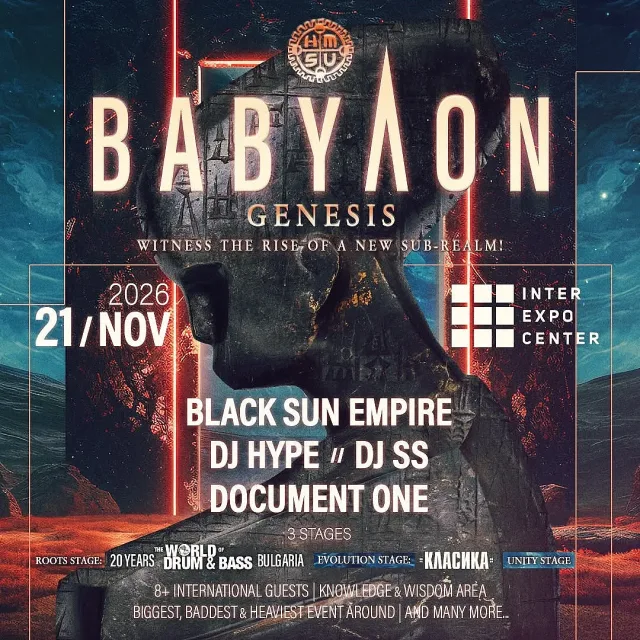 BABYΛON идва: София става сцена на една от най-мащабните drum & bass нощи в България