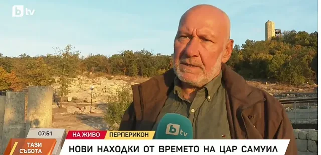 Перперикон криеше истинското си име 2000 години: Древна карта разплете загадката