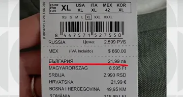 Хиляди хора скочиха на алчните Ганьовци