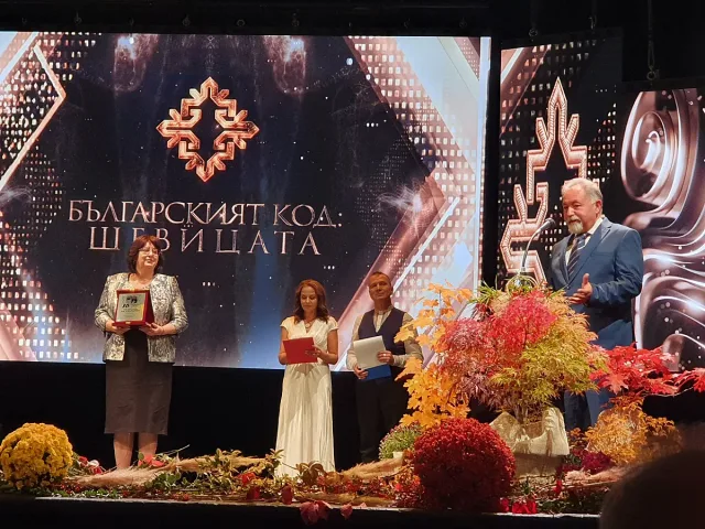 Една библиотека блести с будителски плам. Награда за Габрово