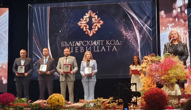 Пет български града с големи награди. Модева разкри силата на Бранд България