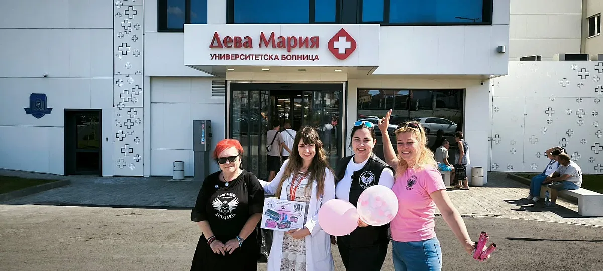 Бургас обединява лекари и мотористи за женското здраве