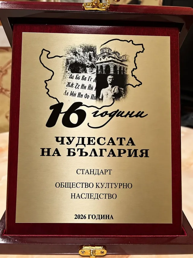 Призът за атракция на годината идва в Долината на тракийските царе