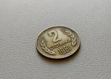Пълна лудост! Цената на тази монета отиде в Космоса