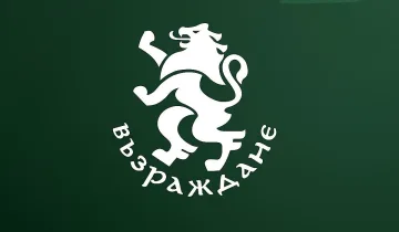 “Възраждане” предлага изслушване на Радев заради атаките срещу плавателни съдове в Черно море
