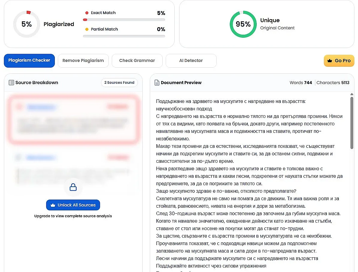 Поддържане на здравето на мускулите с напредване на възрастта: Научнообоснован подход
