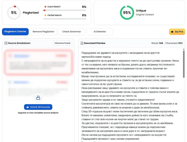 Поддържане на здравето на мускулите с напредване на възрастта: Научнообоснован подход