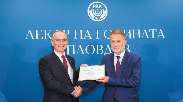 Д-р Кирил Хаджихристев от „Пълмед“ – Пловдив с приз „Лекар на годината“