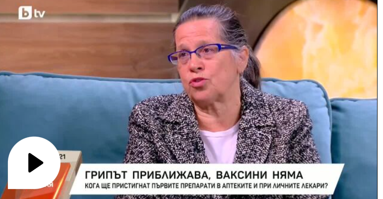 Докъде се стигна! Братче отстъпва ваксина на сестра си. Българи търчат в Гърция