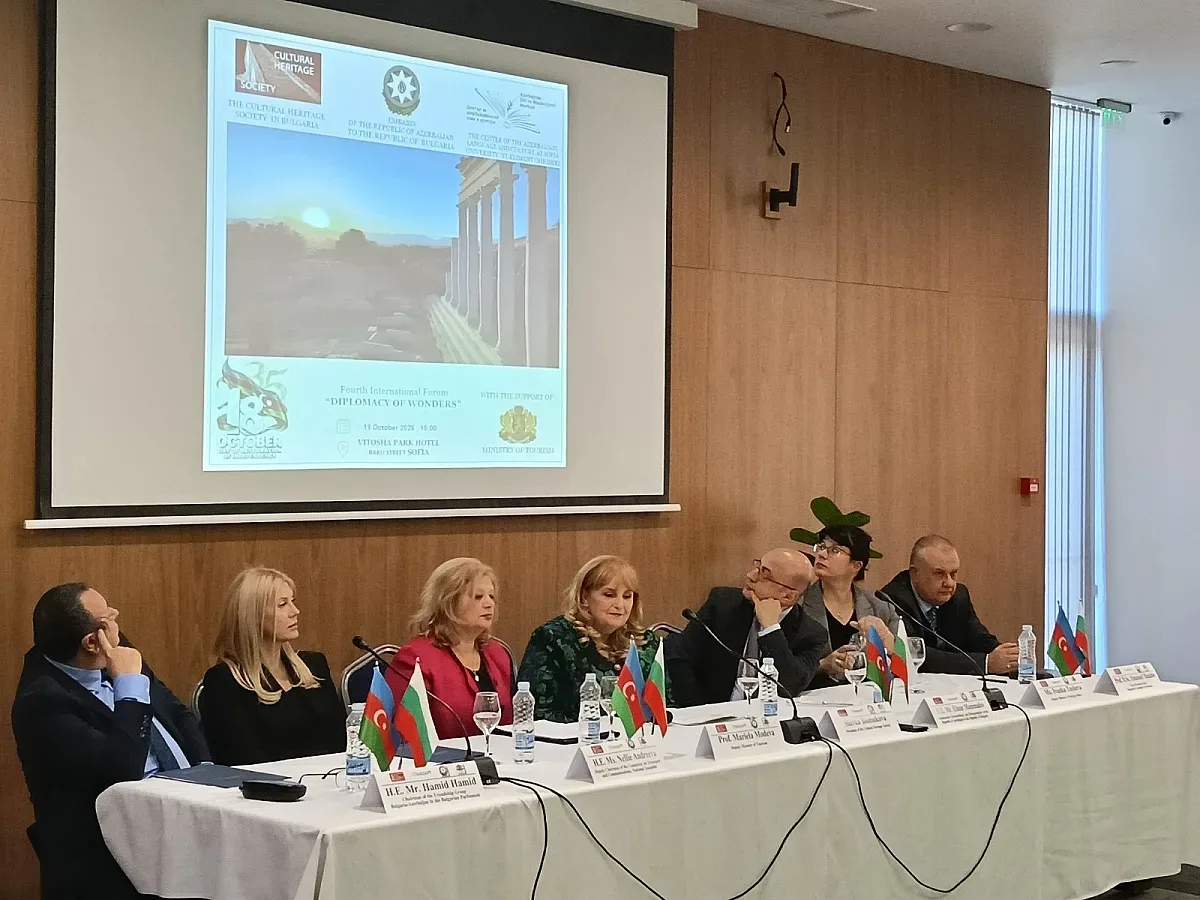 От туризма до градовете на бъдещето: Културните чудеса градят нови мостове между България и Азербайджан