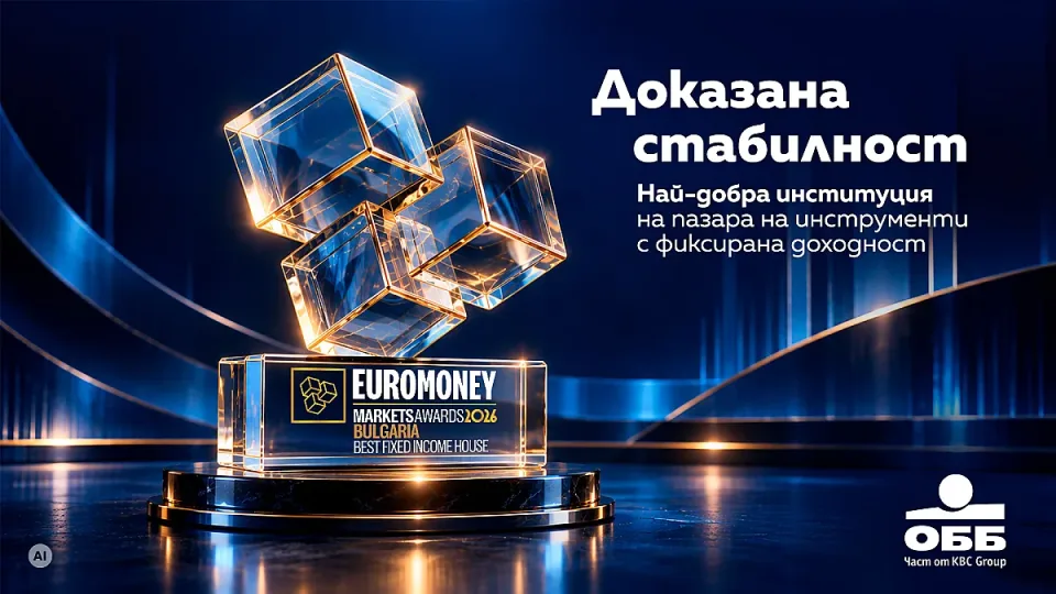 UBB_EUM_BestFixedIncome_1920x1080_1026