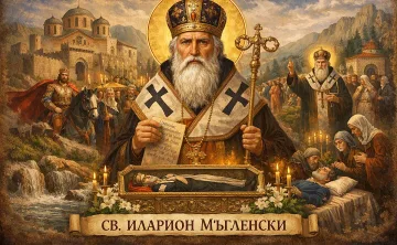 Почитаме покровителя на селата, пред когото се прекланял цар Калоян