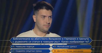 Голяма драма в „Стани богат“. Денис проговори за изпуснатите хилядарки