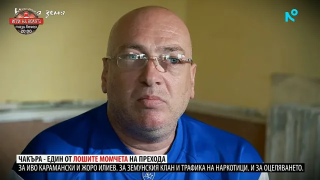 Знаков роден бандит каза кой уби Алексей Петров