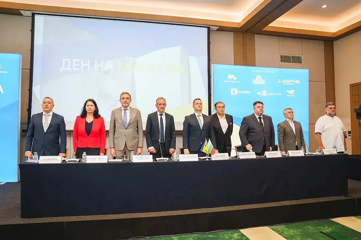 Миньорите отбелязаха професионалния си празник