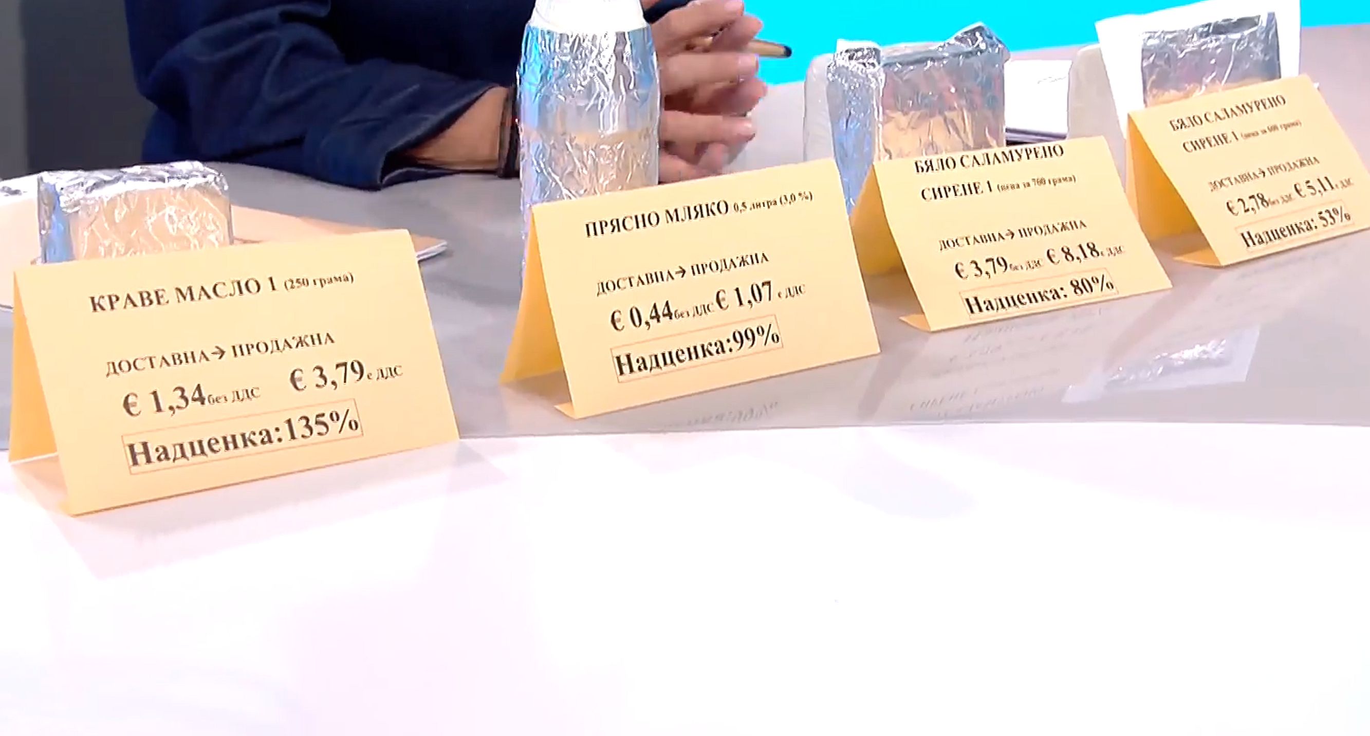Мая Манолова избухна за цените. Фермерите премазани, веригите печелят