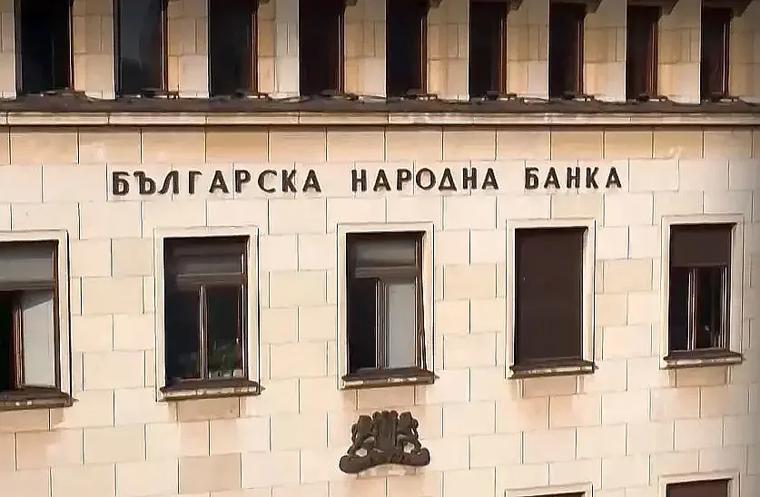 БНБ продава облигации за 300 млн. лева
