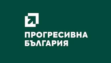 Официално от "Прогресивна България" за Колтуклиева и поисканата оставка