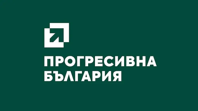 Горещо от "Прогресивна България" за инцидента с Колтуклиева и поисканата оставка