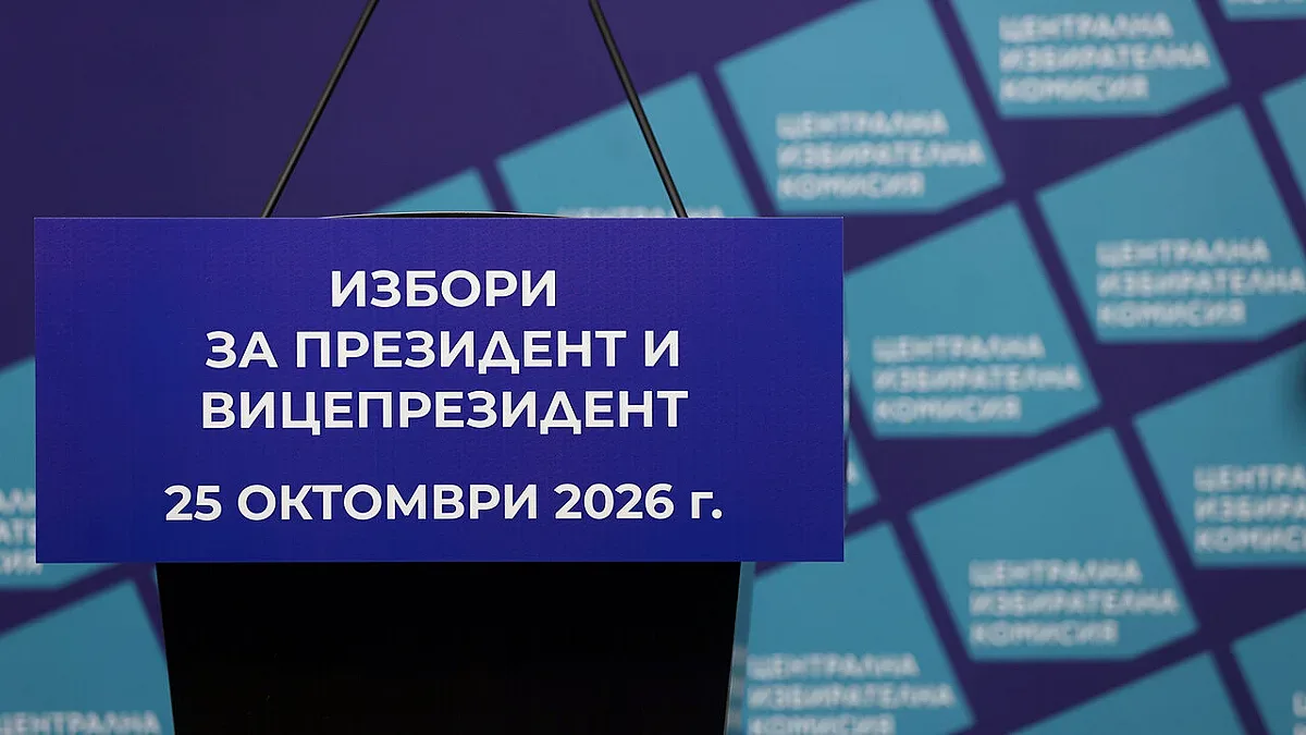 ЦИК нащрек за изборни нарушения. Специален контрол върху машините